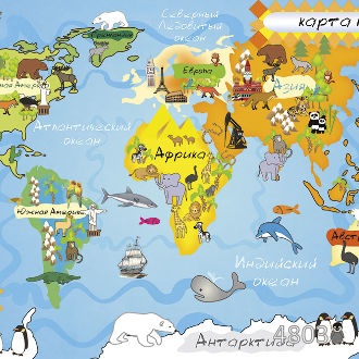 Детская карта мира